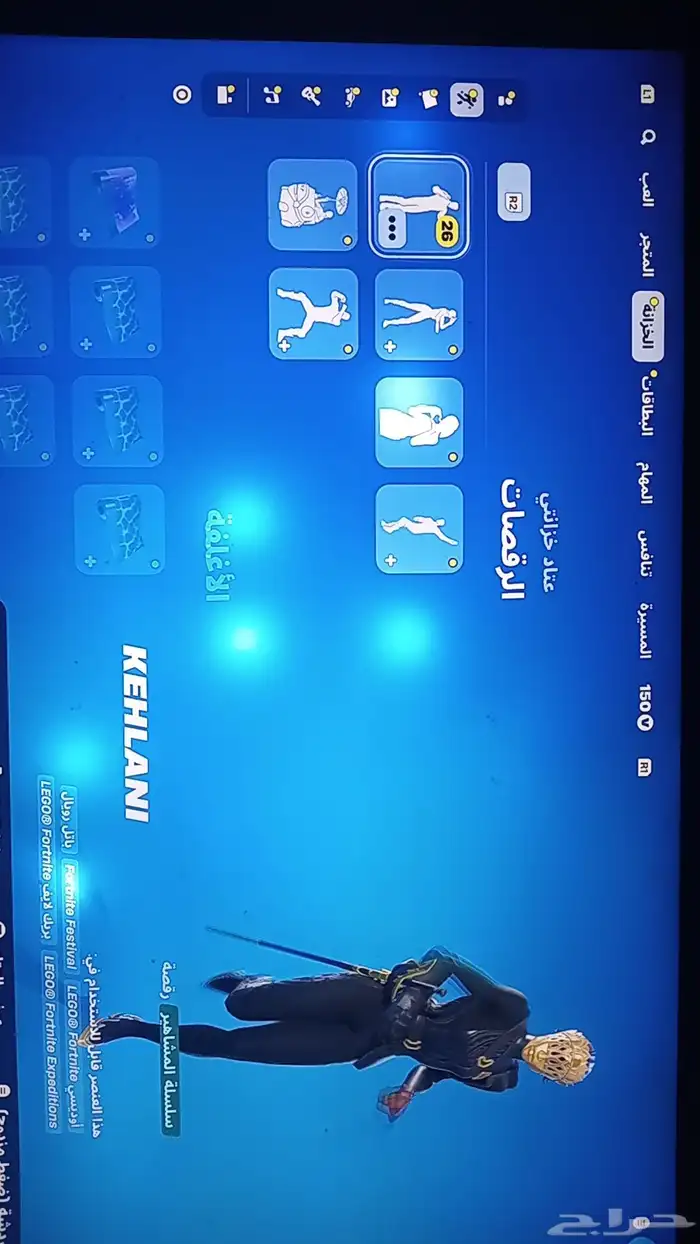 حساب فورت نايت 40