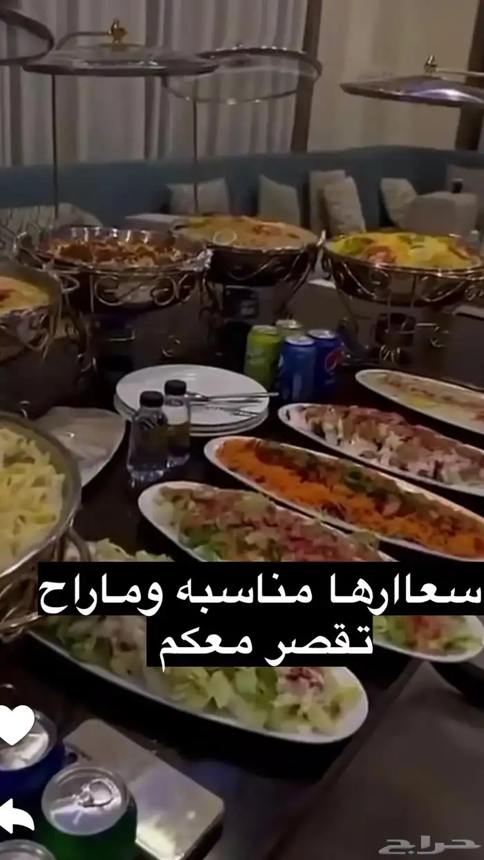 مطبخ روز 0