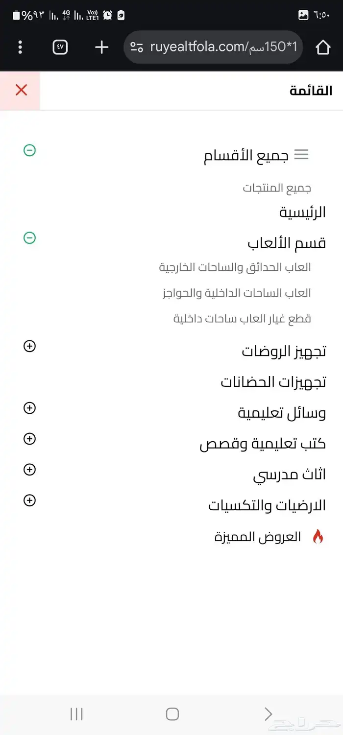 اثاث رياض الأطفال تجهيز صالة رياضيه طاولات كراسي 20