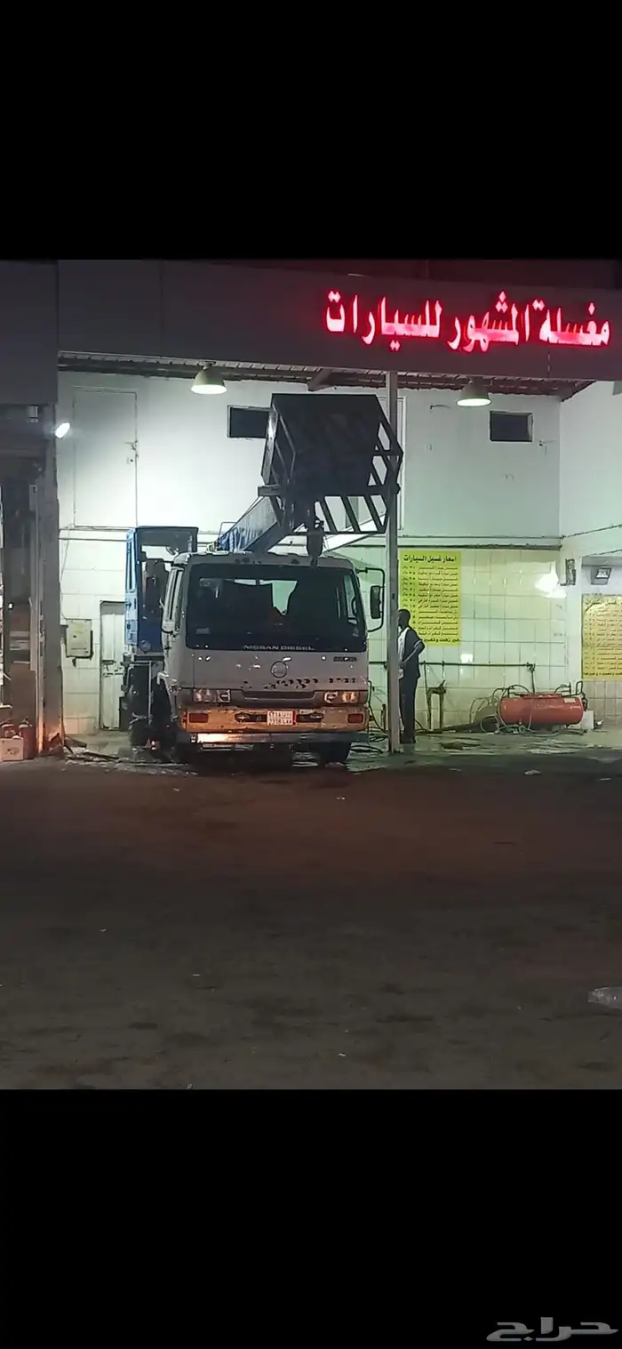 كرين ونش رافعه في جده وضواحيها اتصل نصل 2