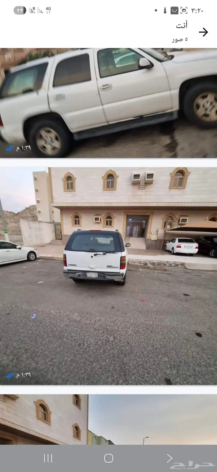 ثلاث سيارات للبيع تشليح تاهو . جيلي . اوديسي هوندا 1