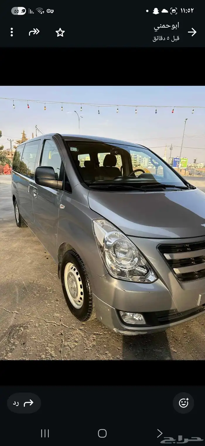 باص هونداي 7
