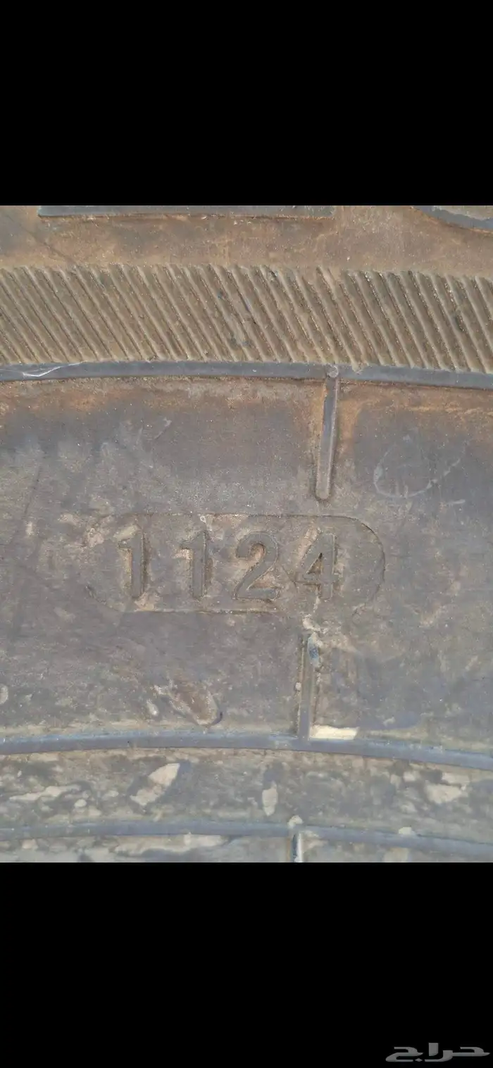 كفر صالون شاص 16 عريض 1