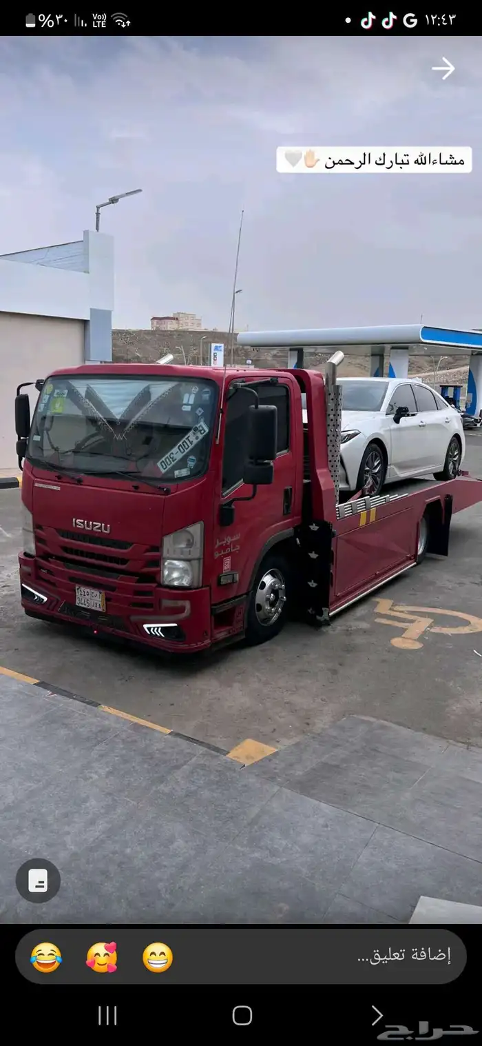 سطحه خميس مشيط وبها وحدر فيده 0