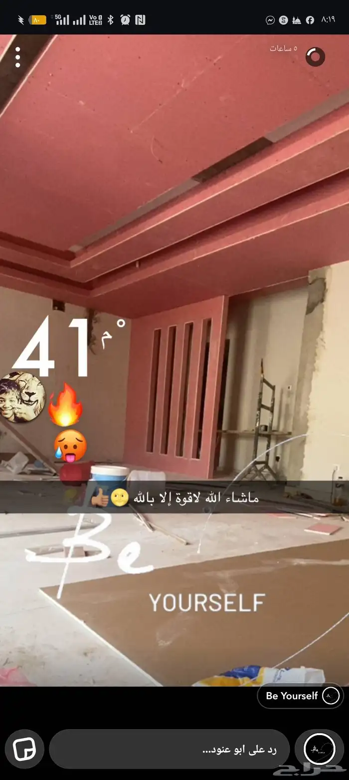 ديكورات جبس بورد 0