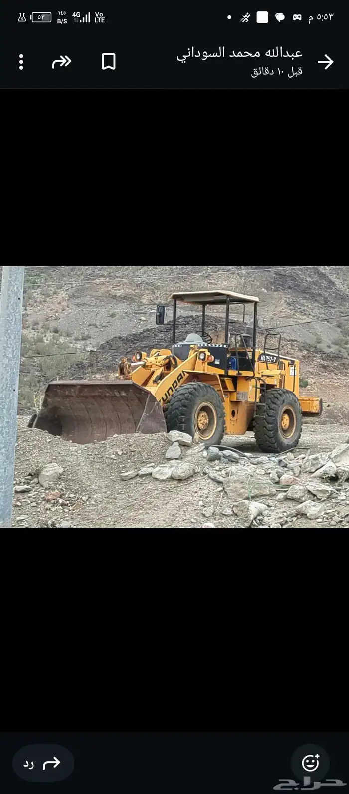 للبيع شيول 7