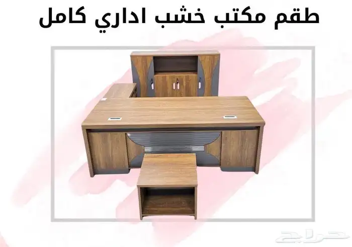 office furniture 9