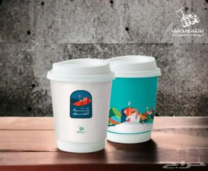 مطابع اكواب اليوم الوطني بوكسات اليوم الوطني ستيكر بروش اكرل 1