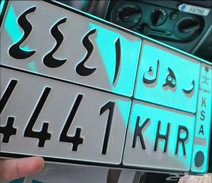 لوحة للبيع 4441 0