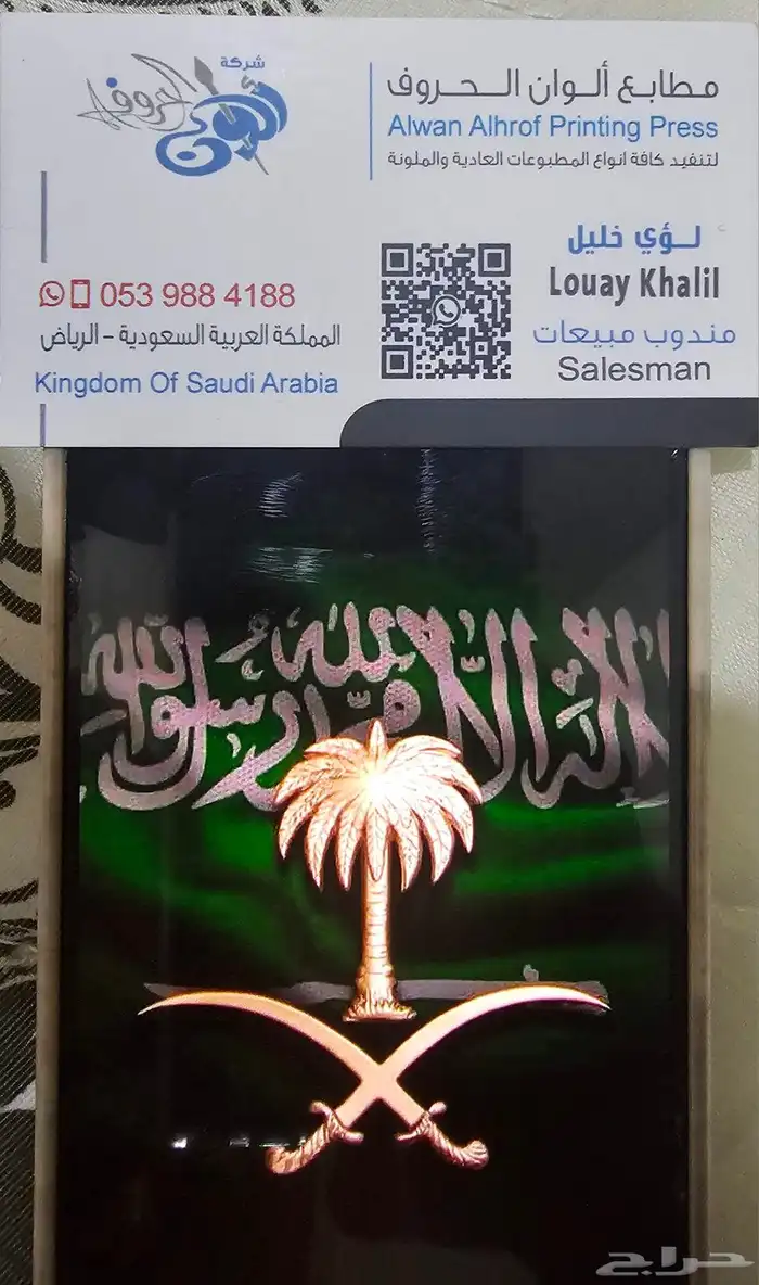 طباعة كروت و ورق رسمي 0