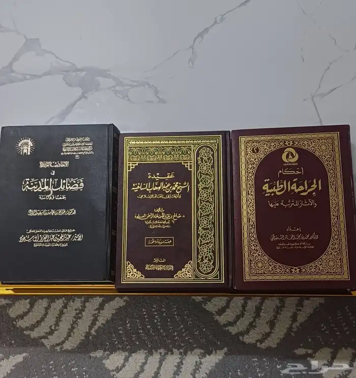 كتب دينيه قيمه بأسعار مخفضه 6