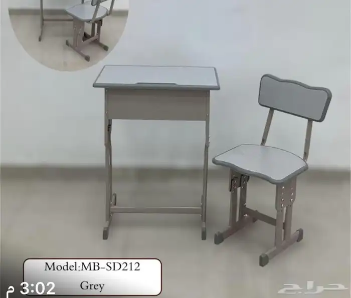 مدرسه كراسي 5