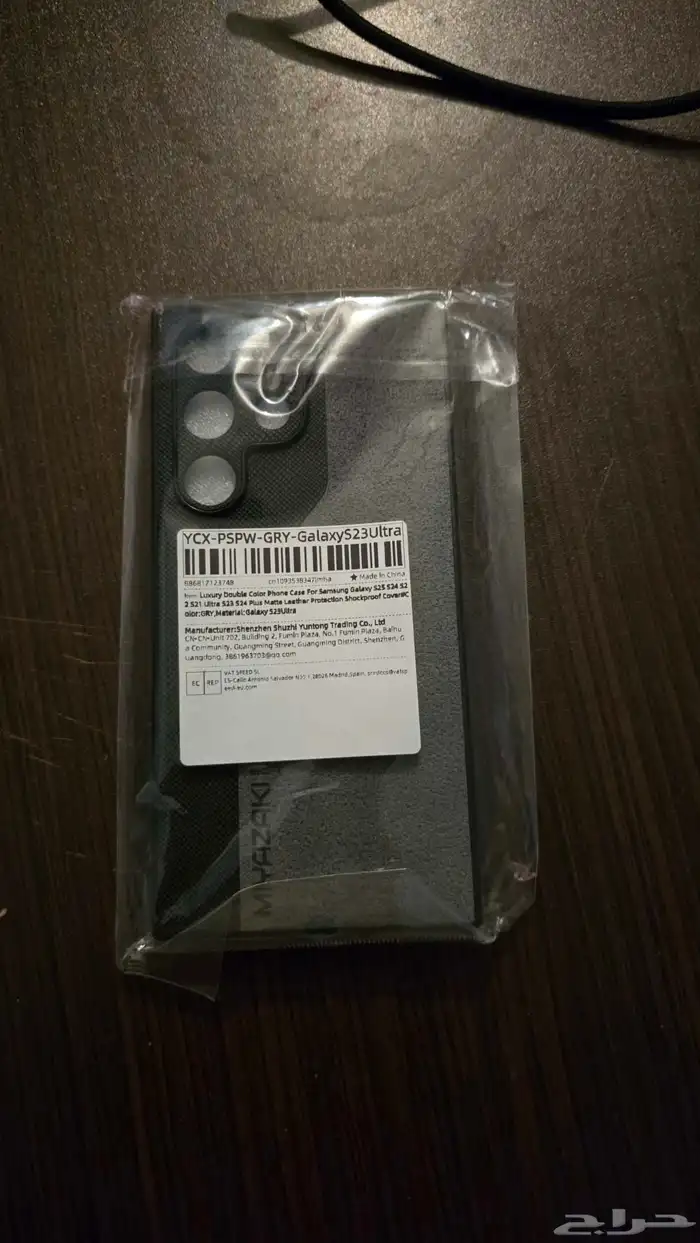 كفر سامسونج S23 Ultra جديد 0