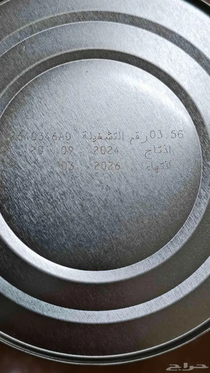 حليب أطفال نان خالي من اللاكتوز 2