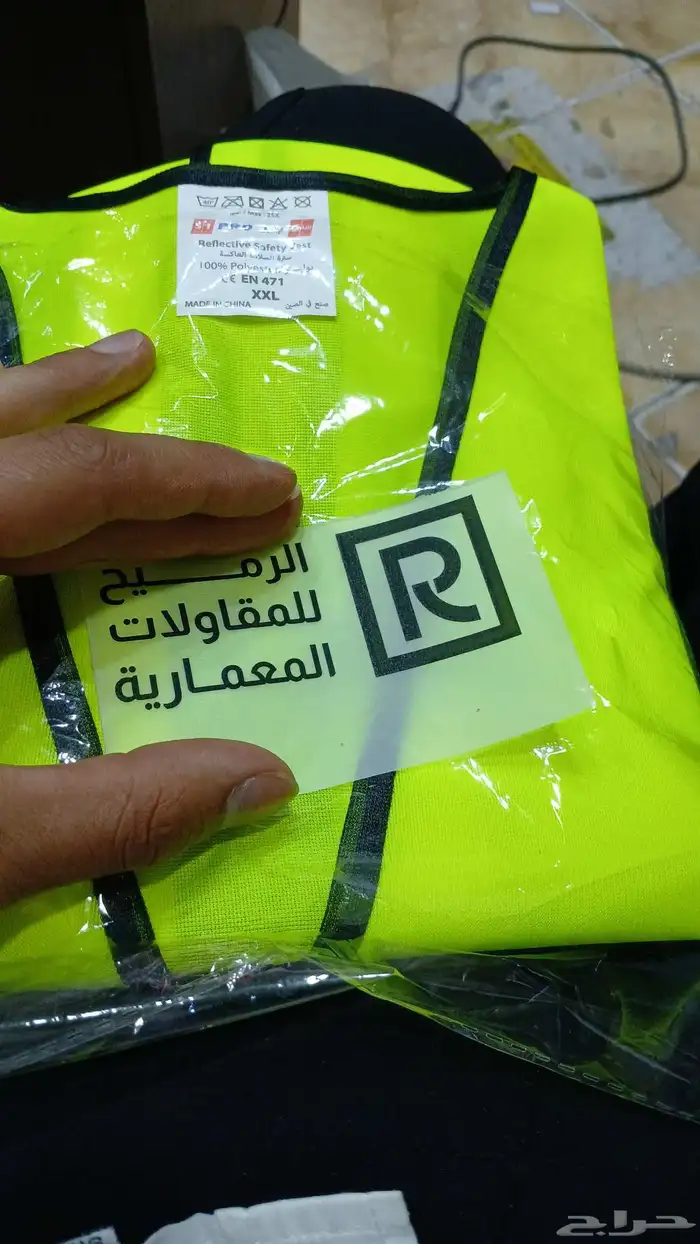 طباعة _ سفتي 2