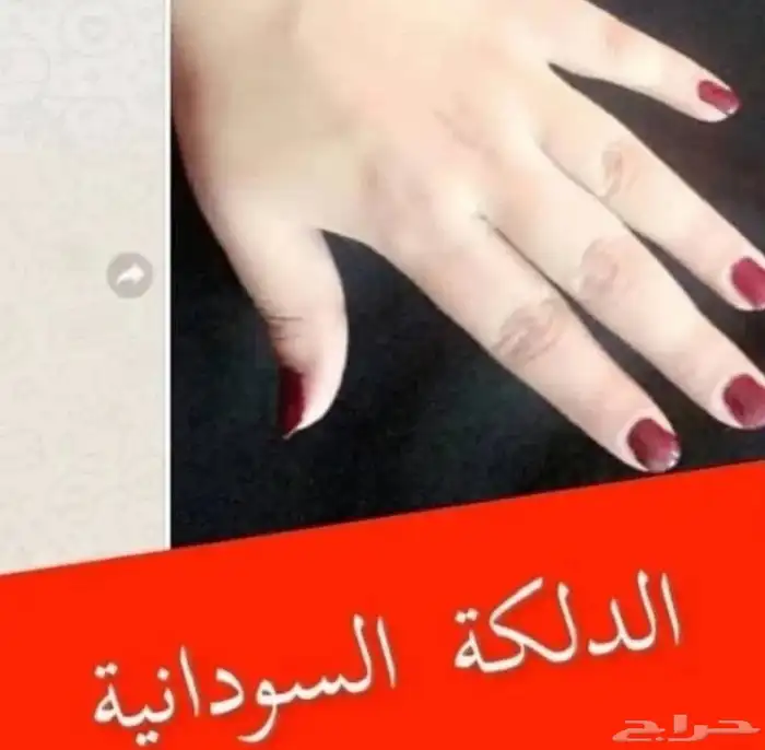 نقاشه الرياض العرايس والعادي 12