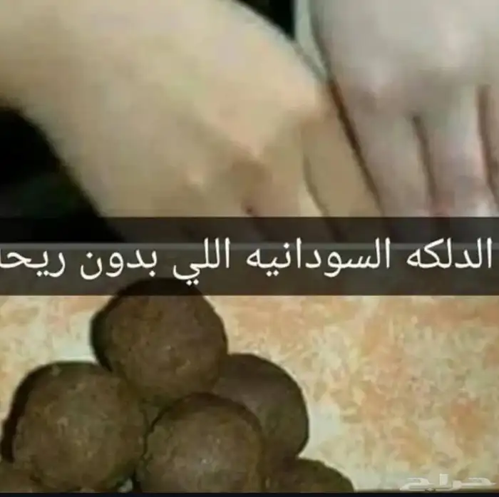 نقاشه الرياض العرايس والعادي 10