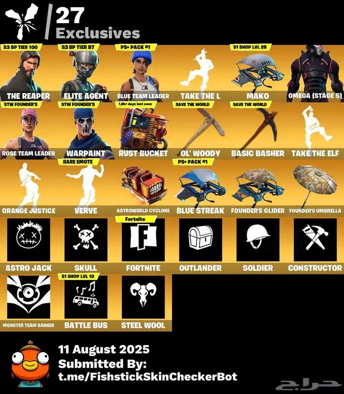 حساب فورت نايت نادر للبيع 6