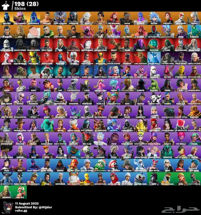 حساب فورت نايت 0
