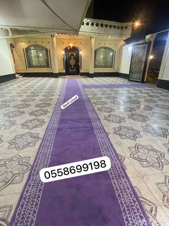 تأجير سجاد ممر خزامى سماعات الإيجار صبابين قهوجين 0