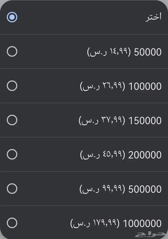 زيادة مشاهدات التيك 1