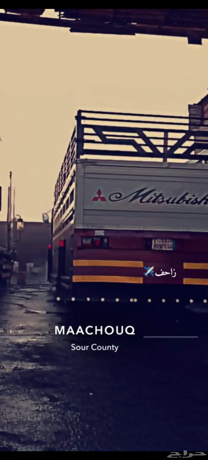 دينه لوري 7 متر للنقل جده مكه مدينه طايف 3