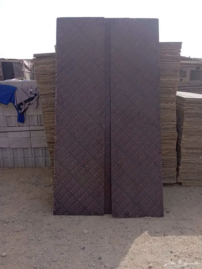 ابحر الشماليه 2