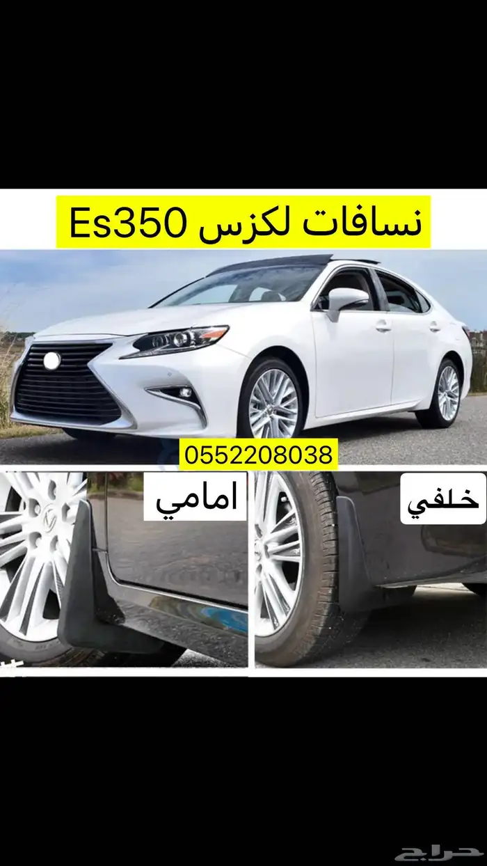 واجهة لكزس ترهيم Es2018 2