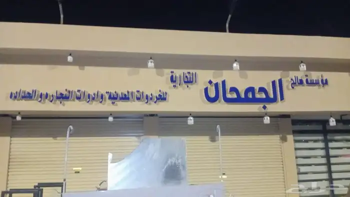 لوحات اكريلك وحروف مضيئه 4