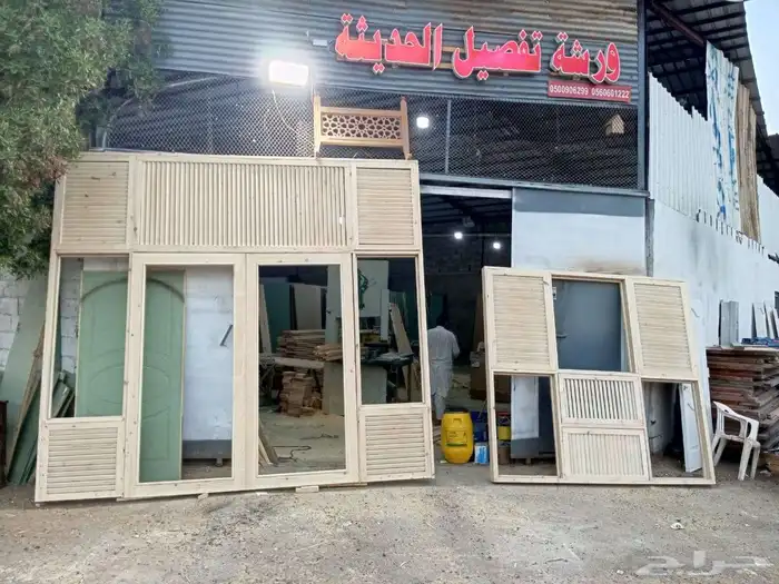 الورشه توصيل الحديد موقع الحراج سوق الغنم 1