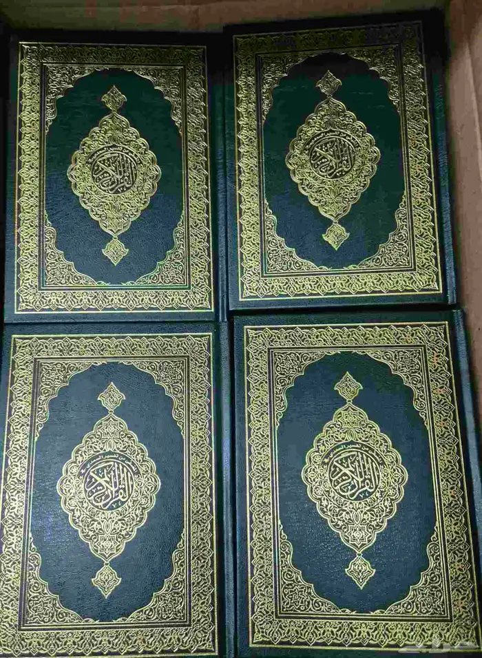 كرتون مصاحف ربع 0