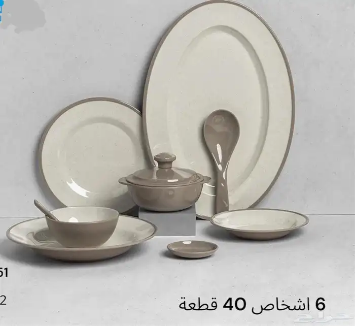طقوم ميلامين وصحون مدوره مسطحه ميلامين 0