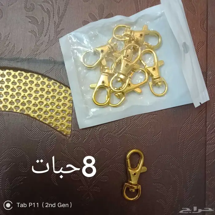 مستلزمات لصناعة الشنط كروشيه 5