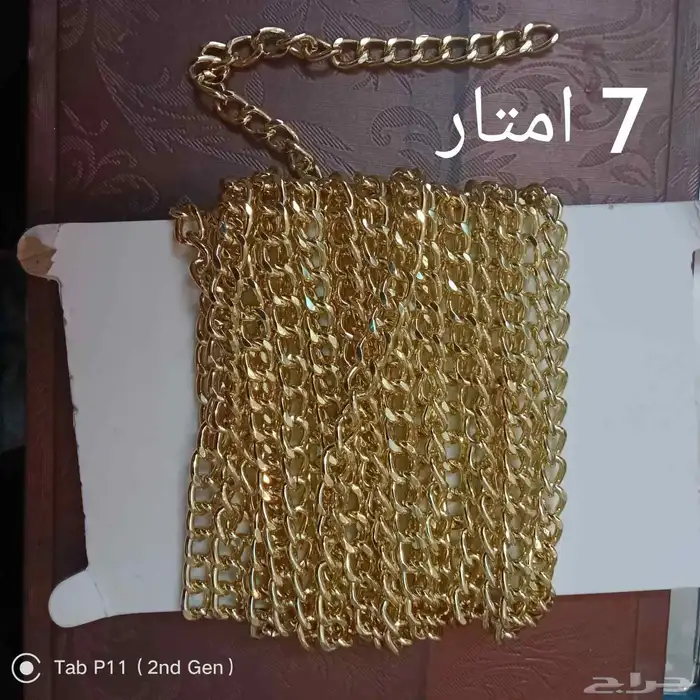 مستلزمات لصناعة الشنط كروشيه 1