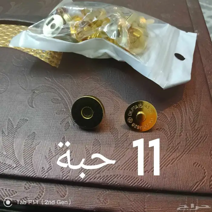 مستلزمات لصناعة الشنط كروشيه 8