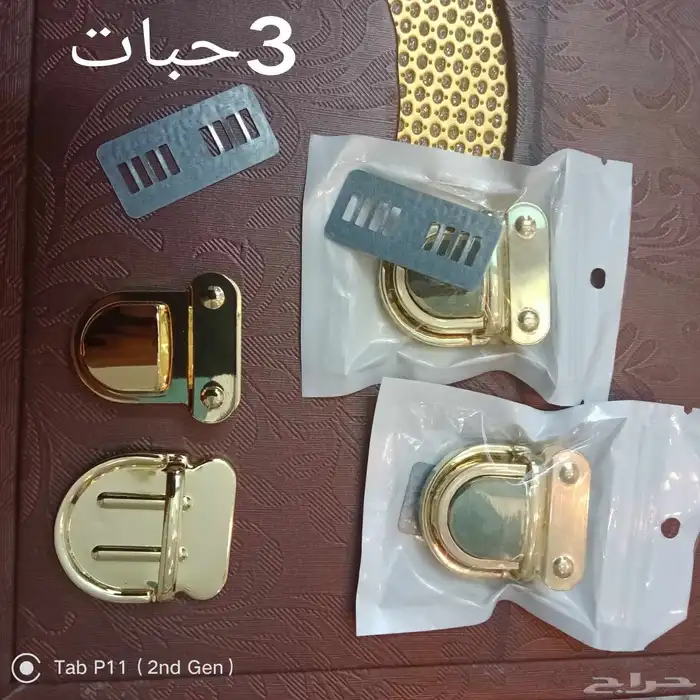 مستلزمات لصناعة الشنط كروشيه 3