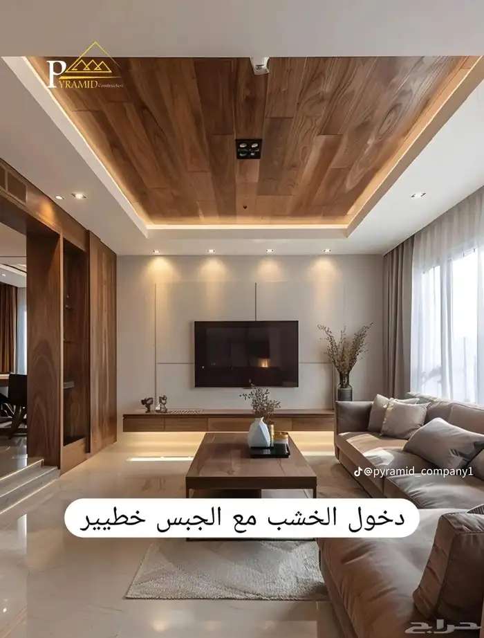 ديكورات جبس بورد 2
