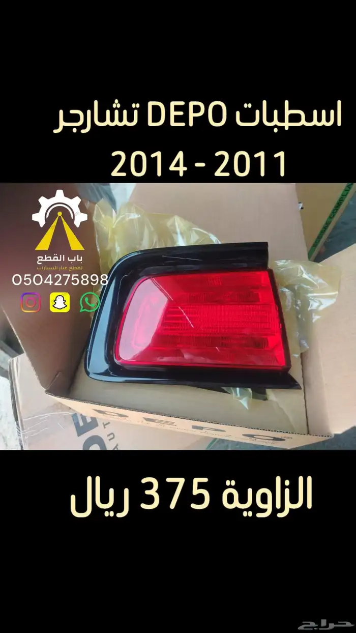 شمعات كرنفال سيراتو اوبتيما DEPO 5