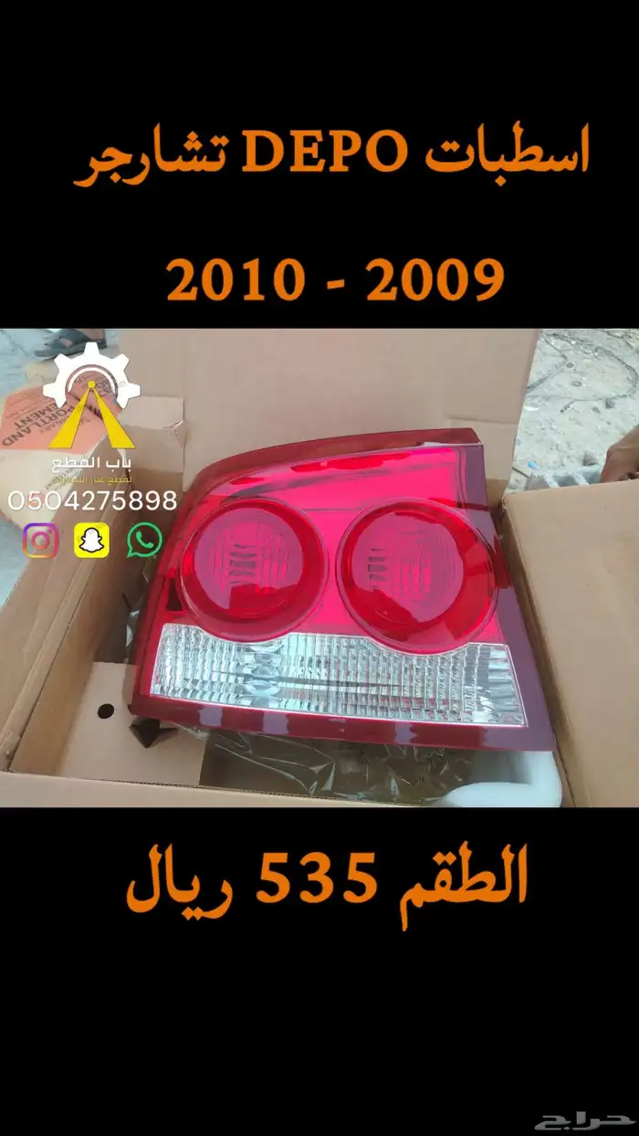 شمعات كرنفال سيراتو اوبتيما DEPO 4