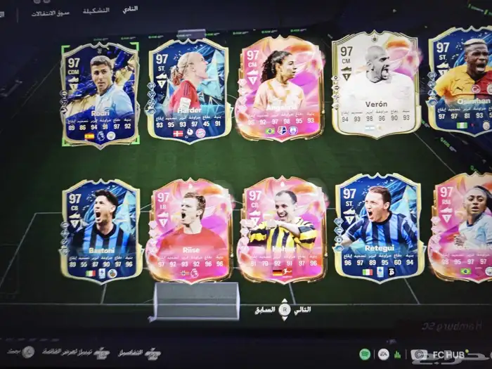حساب فيفا 3
