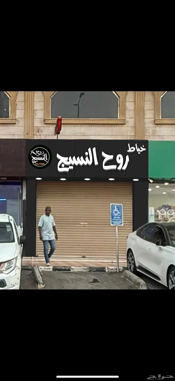 دعاية واعلان حروف بارزة لوحات محلات 4