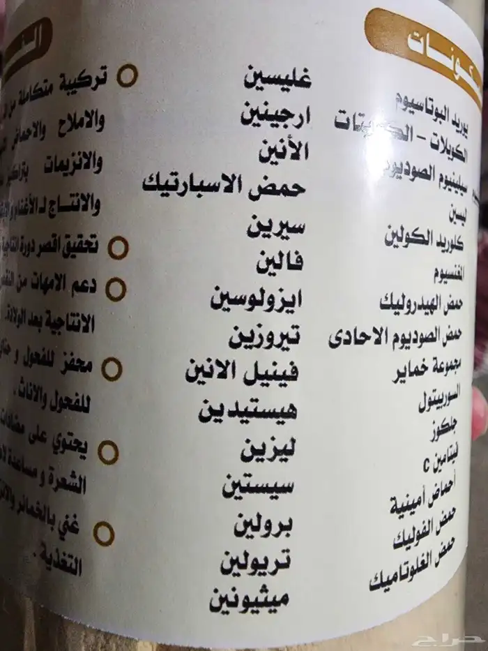 فيتامين شامل للحلال 1
