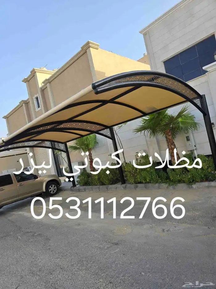 مظلات الدمام 8
