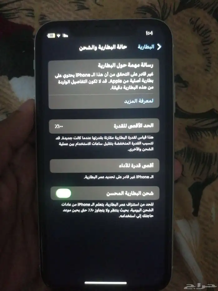 جوال ايفون 11مستخدم نضيف استعمالي الجهاز مغير بطاريه ونضيف 3