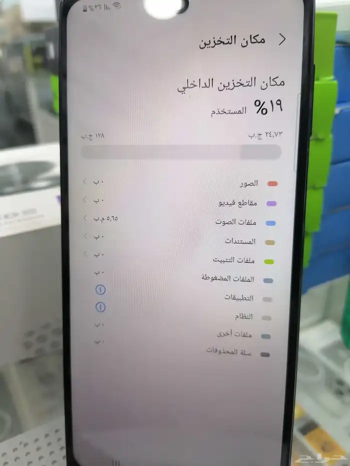جوال سامسنج M62 1