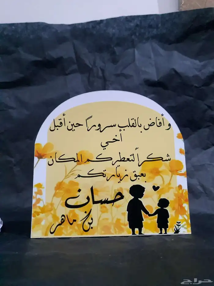 توزيعات مواليد 10