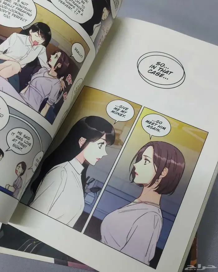 مانجا و مانهو الحبه ب 25 عدا الكتب الكبيره و المانهو ب 40 36