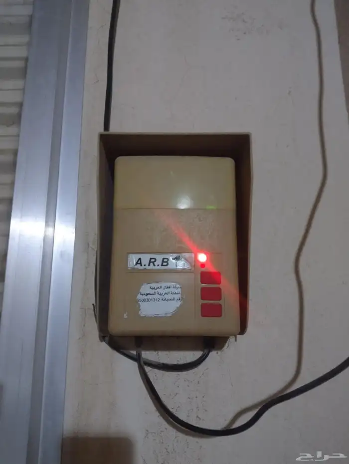 ريموت باب الكراج عدد 3ريموتات ب 135ريال فقط آخر كمية 3