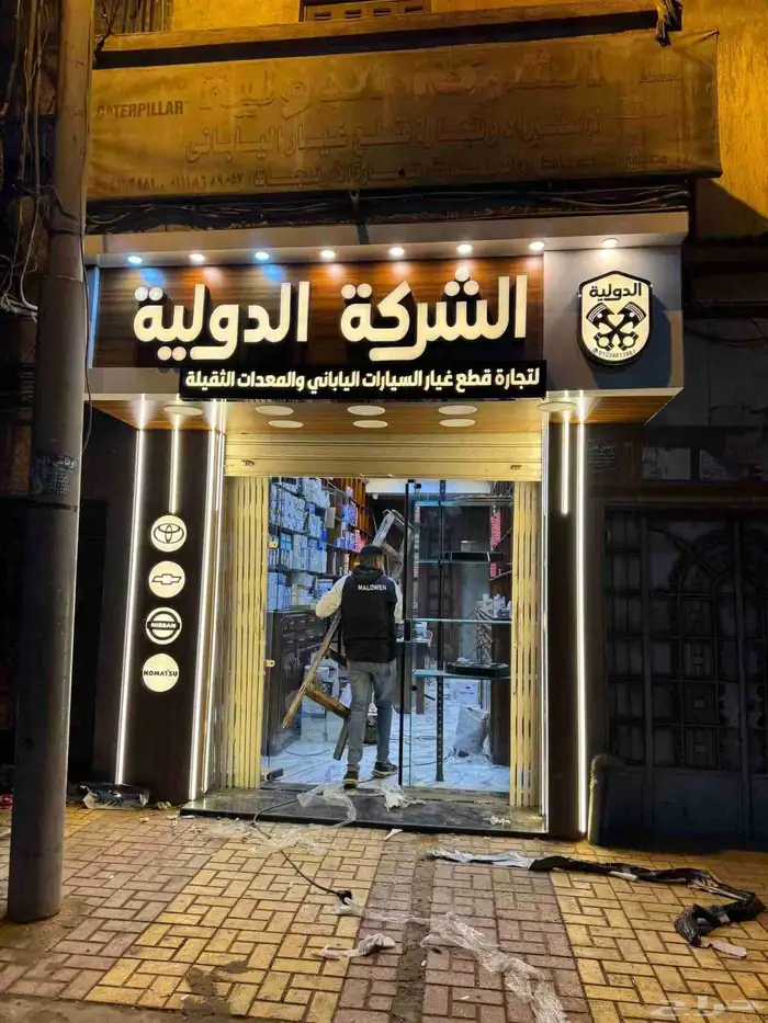 معلم تركيب وتصنيع كافه شغل الدعايه والاعلان متاح للعمل ومعاي 1