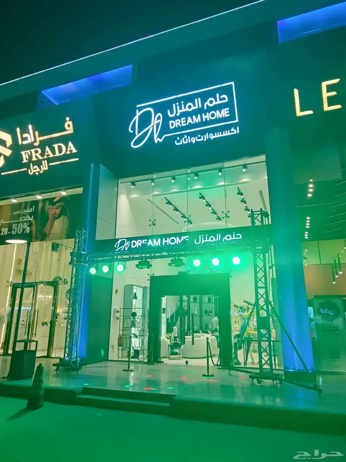 تاجير كشافات لا اليوم الوطني السعودي 3